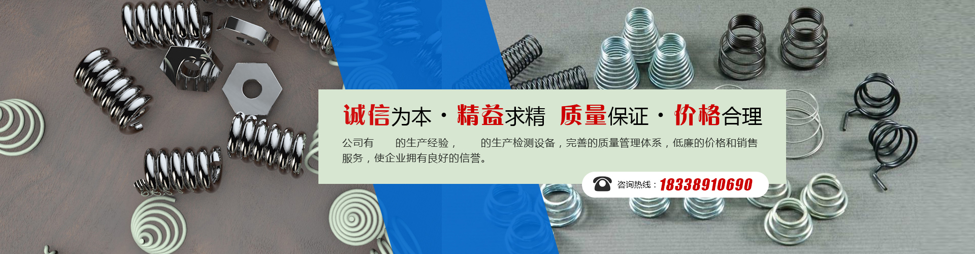 輝縣市浩鷹彈簧有限公司